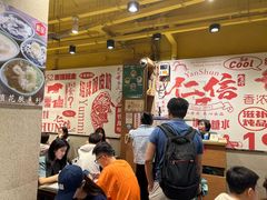 -仁信双皮奶(庙前直街店)