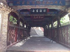-玉泉观