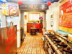 -顺记冰室(宝华路店)