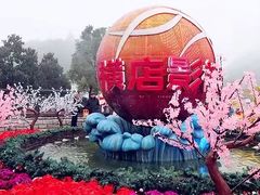 -横店影视城梦幻谷园区