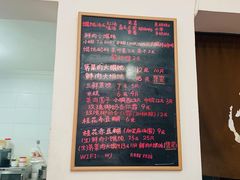 -吴家馄饨