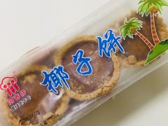 -阿吉仔(大元路店)