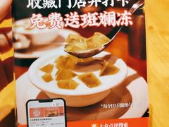 -东就鸭饭店·古早海南菜(友谊南海城店)