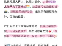 -巧克力渔家.小船海鲜胶东菜(万平口店)