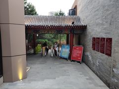 -西安曲江寒窑遗址公园