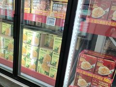 -山姆会员商店(上海浦东店)