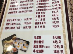 -四海楼(如皋定慧禅寺店)