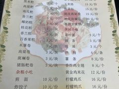 -博鳌悠然·忠锐杂粮茶餐厅
