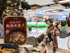 -锦府盐帮·侯宅(五棵松万达店)