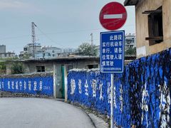 -咸宁站