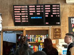 -真真鲜馄饨店(启蒙路店)