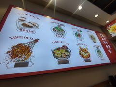 -秦人美食(中山医店)