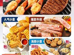 -必胜客(路劲又一城店)