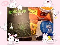 -麦当劳(红旗路店)