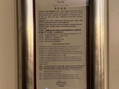 -上海和平饭店 Fairmont Peace Hotel