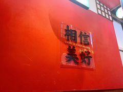 -仙隐小鹿中华料理(南宁万象城店)