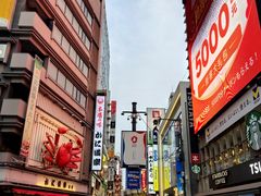 -蟹道乐(道顿堀本店)