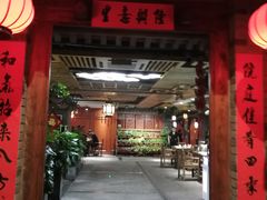 -和院老火锅铜锅烧烤海鲜(朱雀大街店)
