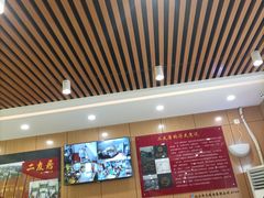 大堂-华天二友居肉饼(宫门口店)