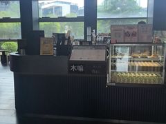 -木嘛working coffee(前海店)