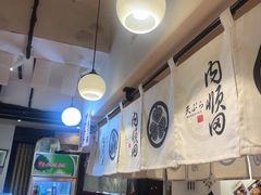 -天妇罗内顺田(罗湖店)