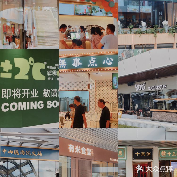 50+美食｜金湾华发商都试业？看这篇就够了！