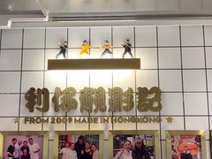 -食大利香港茶餐厅(南亚风情第一城店)