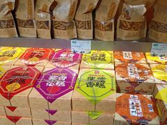 -乾芝斋·苏式糕点·碧螺春茶酥(平江路店)