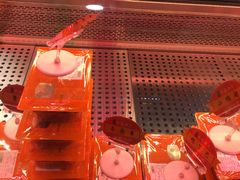 -帝煌烤卤(羊子街店)