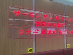 -小川洋风料理(武胜路凯德广场店)