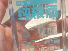 -半天妖烤鱼(永旺梦乐城店)