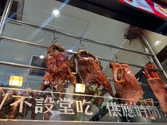 -香港新发烧腊茶餐厅(水围店)