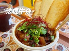 澳门老爹牛杂法棍-CowCow其其·牛杂咖啡公司(六运店)
