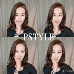 -P.STYLE 派斯造型