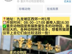 -埠口精酿夜景餐酒吧· BREWPORT BISTRO(长嘉汇重庆之眼店)
