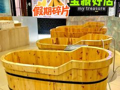 -皇室假期美食水疗会(春风路店)