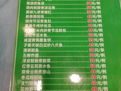 -粤·向群饭店(泮塘路店)