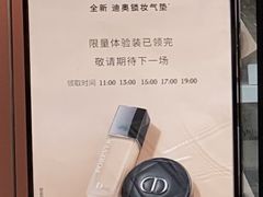 -Dior迪奥(上海世茂广场店)