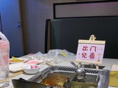 -海底捞火锅(奥体南路店)