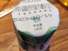 -俭寨大盘芦花土鸡·小公鸡·烧烤新疆菜(云通店)