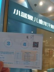 -小蓝象(正大广场店)