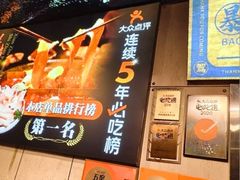 -俏媳妇火锅(宽窄巷子店)