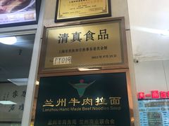 门面-伊祥·敦煌楼