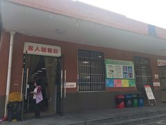 门面-重庆医科大学附属儿童医院食堂