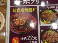 -食其家·牛丼咖喱(天津梅江印象城店)