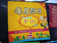 -鳗鱼家·深夜食堂(军博店)