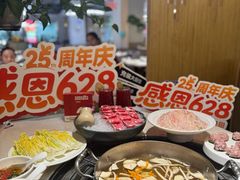 -芭夯兔·兔肉汤锅(新都店)