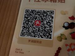 -同仁四季椰子鸡(罗湖国贸店)