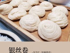 银丝卷-东方红酒楼(知春路店)