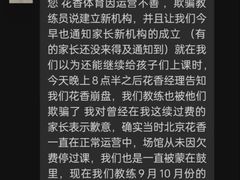 -健龙森俱乐部·游泳·健身·羽毛球综合体育馆